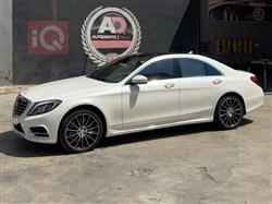مرسيدس بنز S-Class